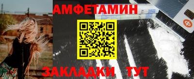 спайс Балашиха