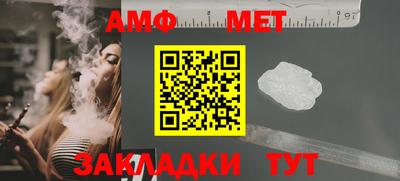 spice Балаково