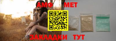 спайс Балашиха