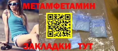 spice Балаково