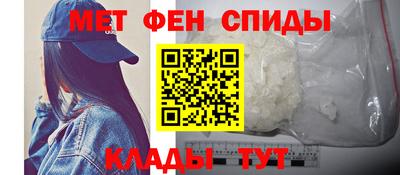 spice Балаково
