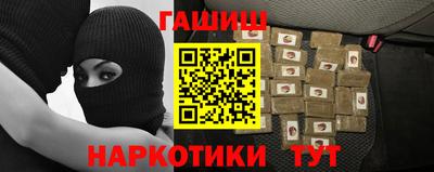 героин Балахна
