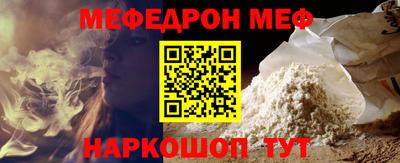 spice Балаково