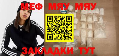 спайс Балашиха