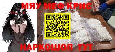spice Балаково