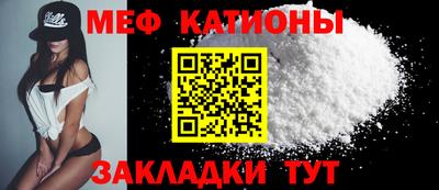 spice Балаково