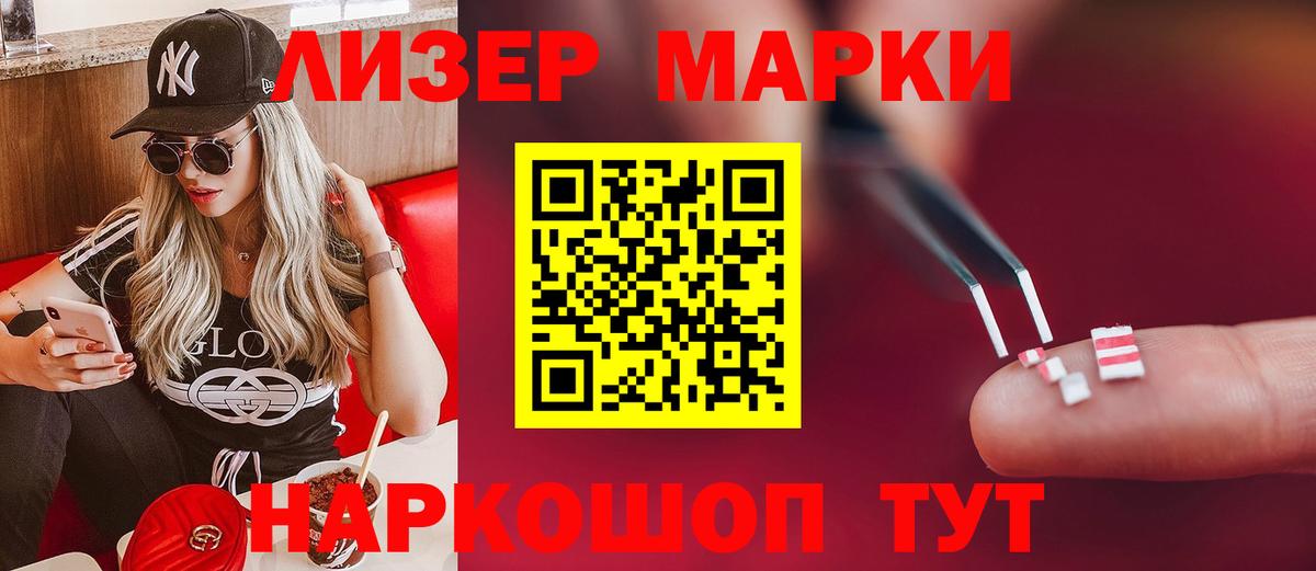 Лсд 25 экстази кислота  ЛСД экстази ecstasy  Тулун  LSD-25 экстази  Вход с VPN 