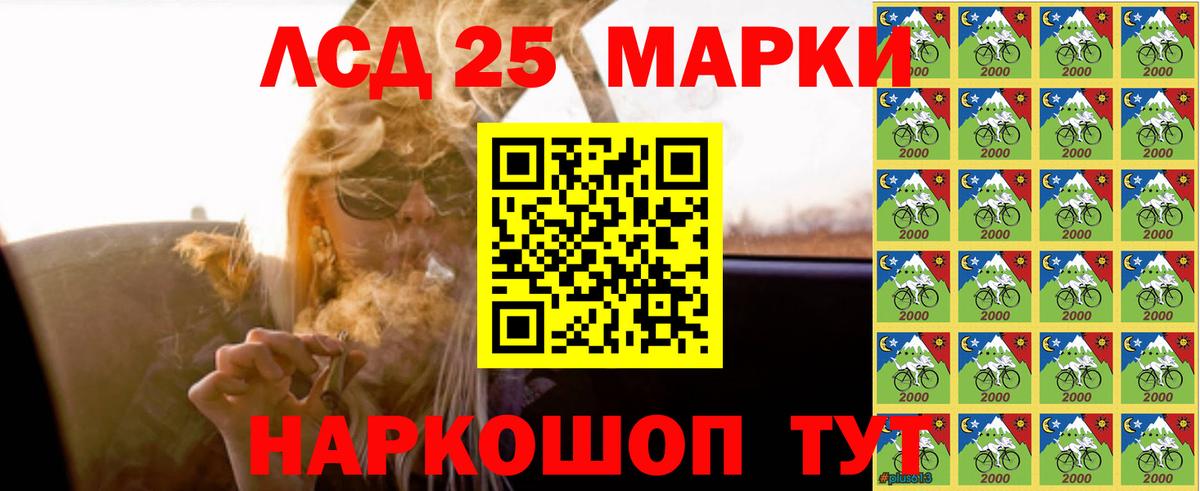 ЛСД экстази ecstasy Тулун