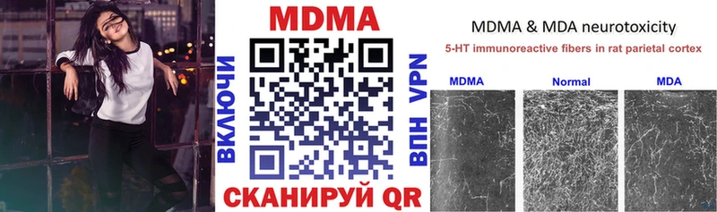MDMA crystal Тулун