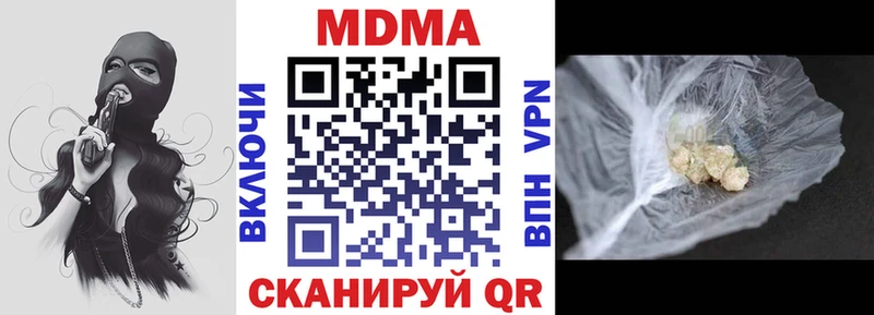 купить наркотики цена  Тулун  МДМА crystal 