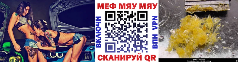 МЯУ-МЯУ мяу мяу  Тулун 