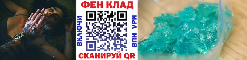 Первитин витя даркнет телеграм Тулун купить