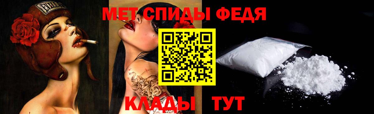 Тулун  МЕТАМФЕТАМИН винт  Вход с VPN 