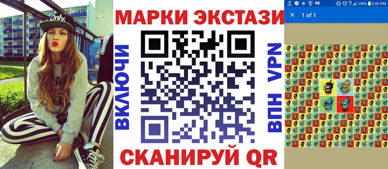 Наркотические марки 1,8мг  блэк спрут ONION  Тулун  где найти наркотики 