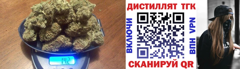 Дистиллят ТГК концентрат  Тулун 