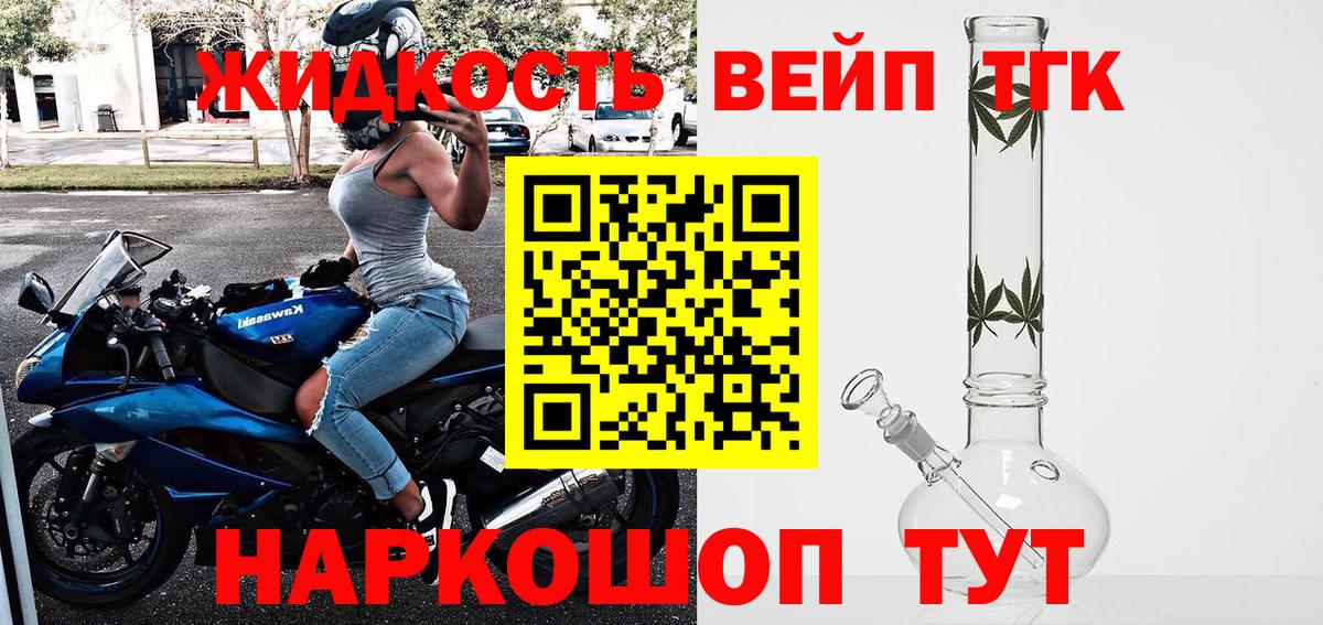 ТГК концентрат Тулун