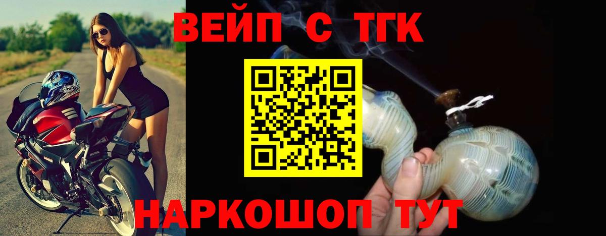 Тулун  ТГК концентрат  Вход с VPN 