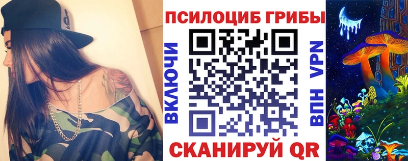 Псилоцибиновые грибы GOLDEN TEACHER Тулун