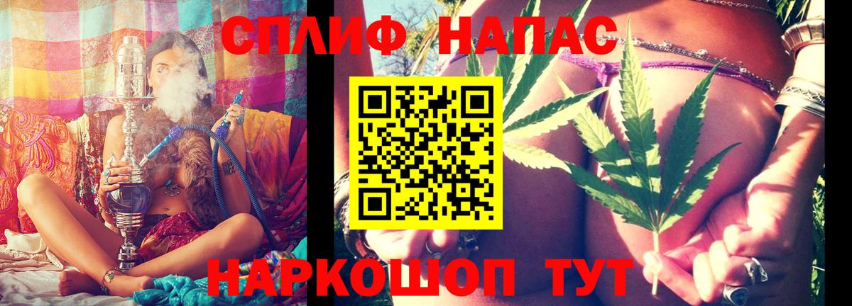 Конопля OG Kush  Каннабис White Widow  Бошки Шишки Ganja  Каннабис индика  Вход с VPN  Тулун 